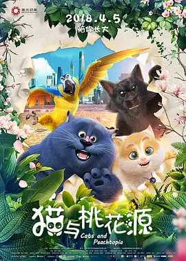 国产精品嫩草免费视频